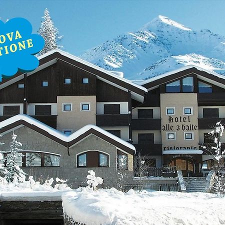 Hotel Alle Tre Baite サンタ・カテリーナ・ヴァルフルヴァ エクステリア 写真